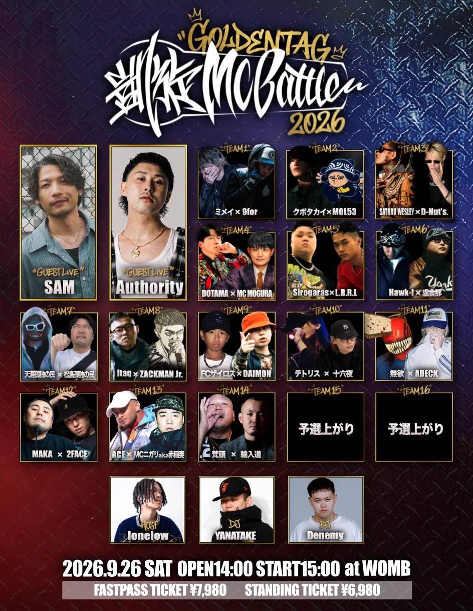 凱旋MCbattle (@gaisenmcbattle) / X