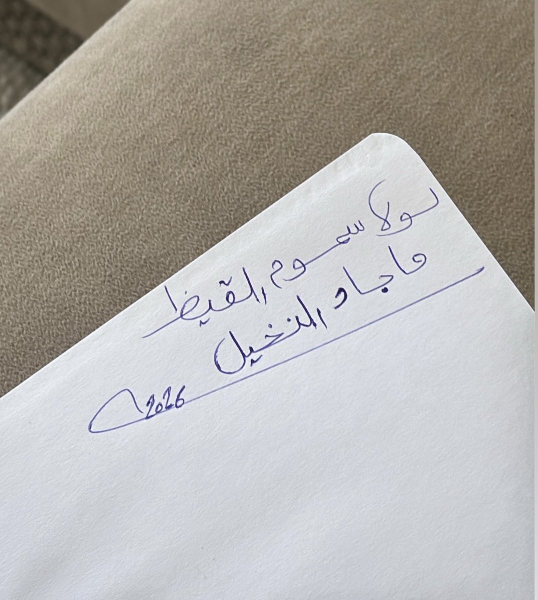 ur4ir's tweet photo. عشان كذا معلش معلش🫂🫂 https://t.co/utlcRj3XYL