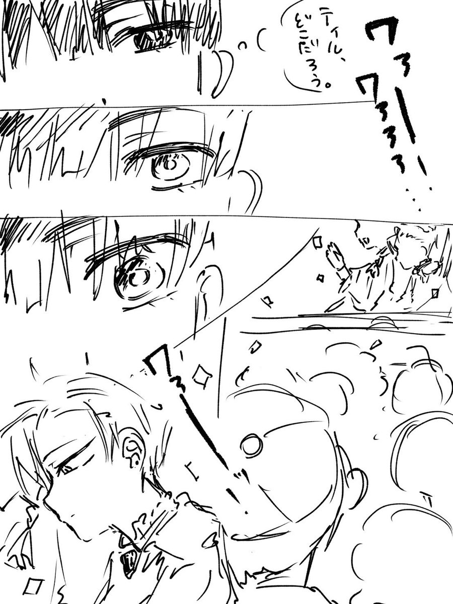 iamkasu0703's tweet photo. これ平民ivとプリンスti
でも、②がなにかと1番イイ…… https://t.co/Hsefux6PHc