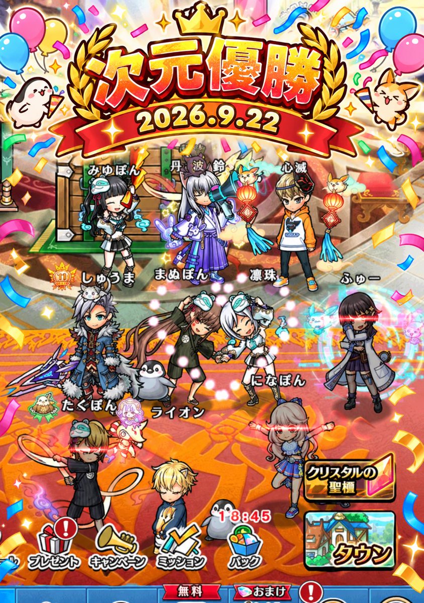 nina0217_'s tweet photo. #ユニゾンリーグ
 #拡散希望

【古き世界の終わり 1名募集中】

ギルバト、次元、難関クエ等
わいわい楽しんでいるギルドです！

本戦はなるべくフルインできる方だと嬉しいです🤲

お試しからもOKですので
気になる方は、ミニメかDMにて
お問い合わせください✉🐾 https://t.co/zEiWkcmmw5