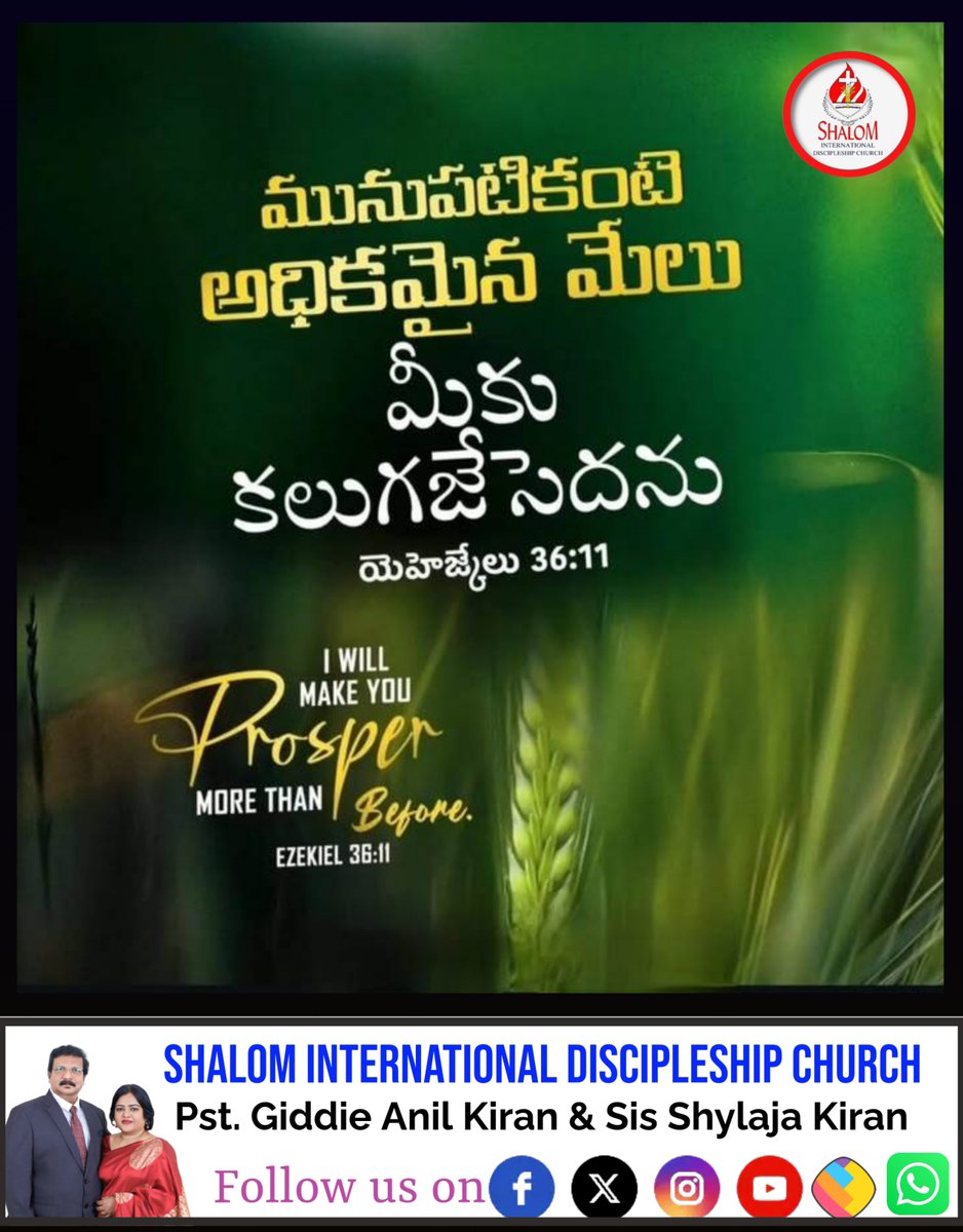 shalomchurch10's tweet photo. ఈ రోజు దేవుని వాగ్దానం 24-Sep-26⛪✝️ #dailybread #bibleverse #sidchurchgaklive https://t.co/EIYXSfZICJ