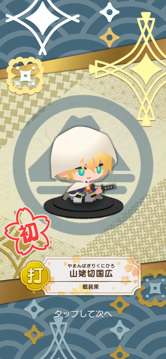MaitakeGmems's tweet photo. うい https://t.co/Zn7zilf644