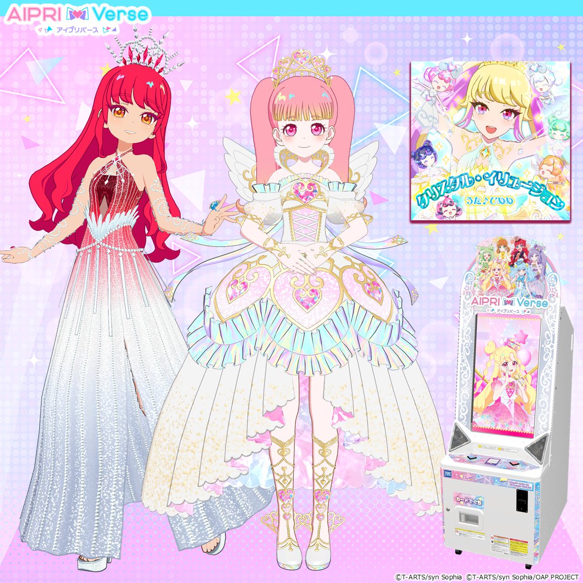 T_ARTS_PRETTY's tweet photo. 【プリねこ】
#アイプリバース おねがい4だん
10月1日（木）稼動予定❣✨

／
ワッチャプリマジ！から
「ジェニファー」「ひめめ」が初登場✨
＼

ワッチャプリマジ！の曲
「クリスタル・イリュージョン」が登場🎵

歴代プリティーシリーズの曲を選ぶと
歴代キャラクターたちがランダムでメンバーとして登場するニャ🎀

復刻コーデはプリティーコレクションガチャで
ゲットできるんだニャ🎁

くわしくはこちらをチェックするニャー✨
https://t.co/xT7ykcgpiA

#プリマジ #アイプリ