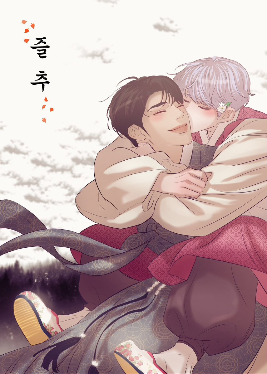 whiterose_twin's tweet photo. ｡･ﾟﾟ｡･ﾟﾟ｡🌕🍡💜
ﾟ。  추석에도 조개소년 보기
　ﾟ･ ｡･ﾟ두식주하 함께해요💜 https://t.co/Al8ACAIt2n