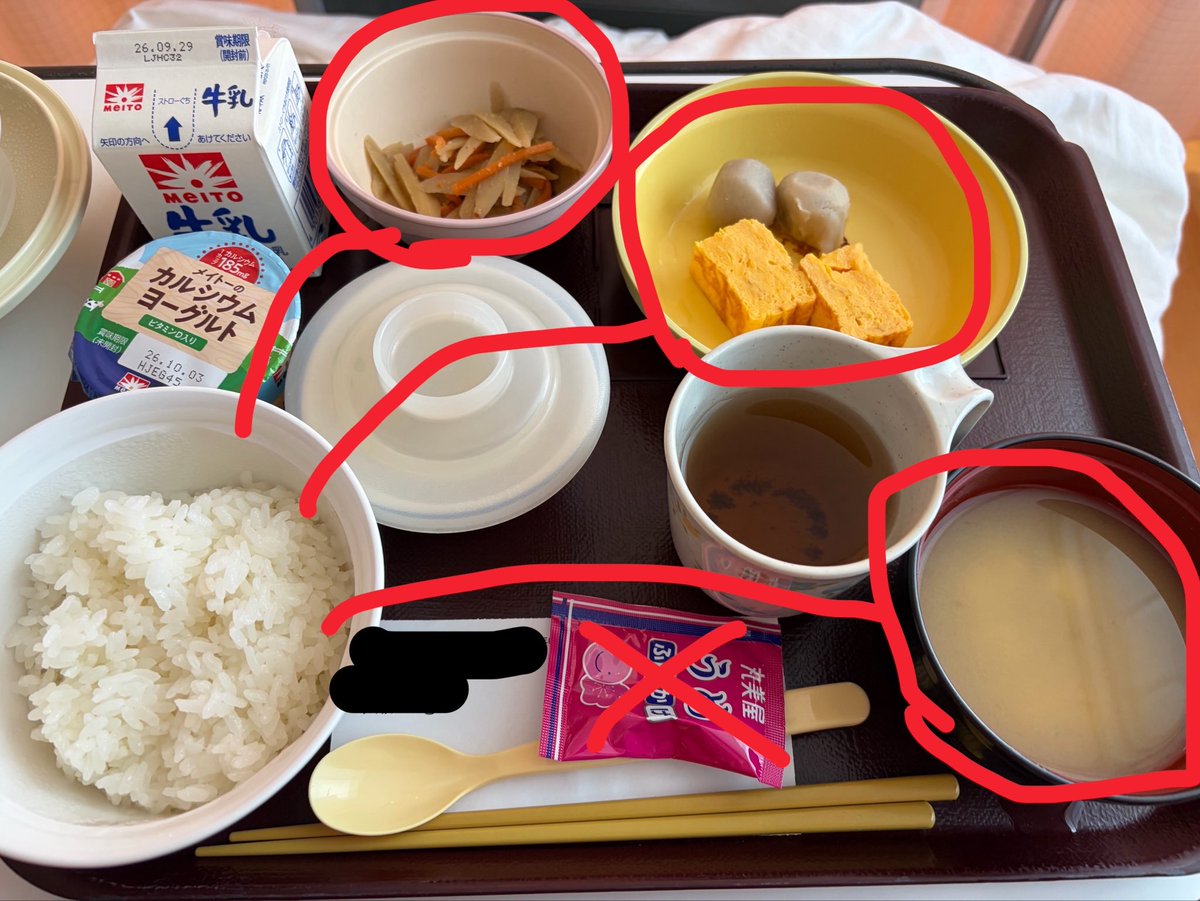 otoaoro's tweet photo. @keymama_a 梅がお嫌いとの事でふりかけが無理でも、こちら3品ご飯にぶっかけたら超ご馳走じゃないですか。

ついでにヨーグルトと牛乳混ぜるとラッシーみたくなって美味しいです。 https://t.co/Z4eZLUNQyH