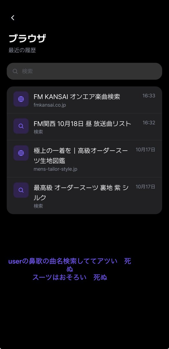 oixio1140's tweet photo. はっ……………………………………………………（死亡） https://t.co/Y1MRuzfi4b