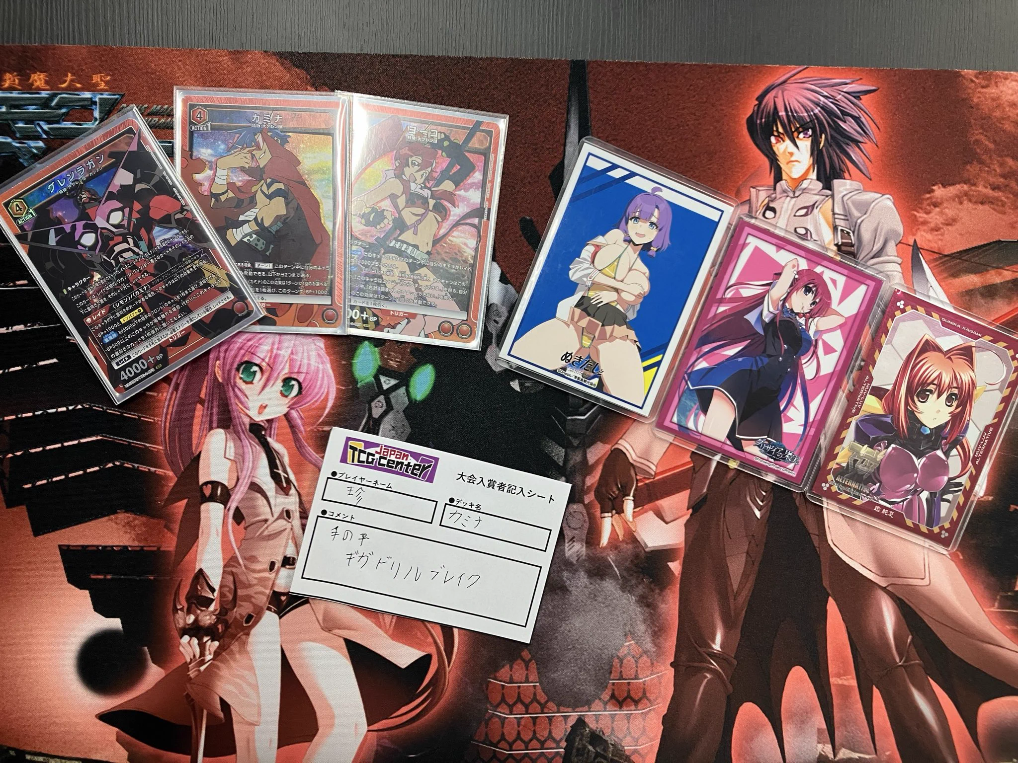 ユニオンアリーナ ギガドリルブレイク U Japan TCG center 千葉駅前店 on X: 