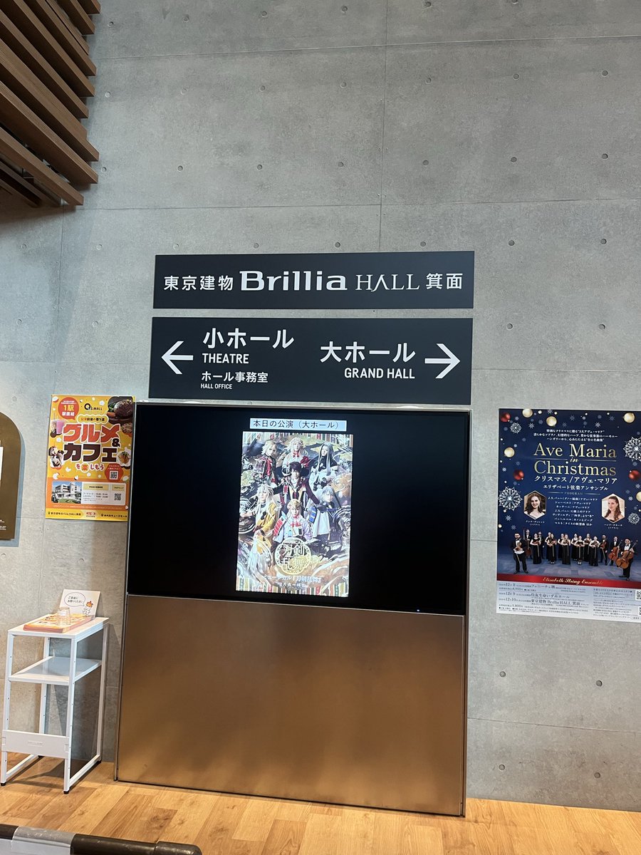 hncaya7's tweet photo. 本日の現場✨ソワレ https://t.co/F7tRKeqaEn