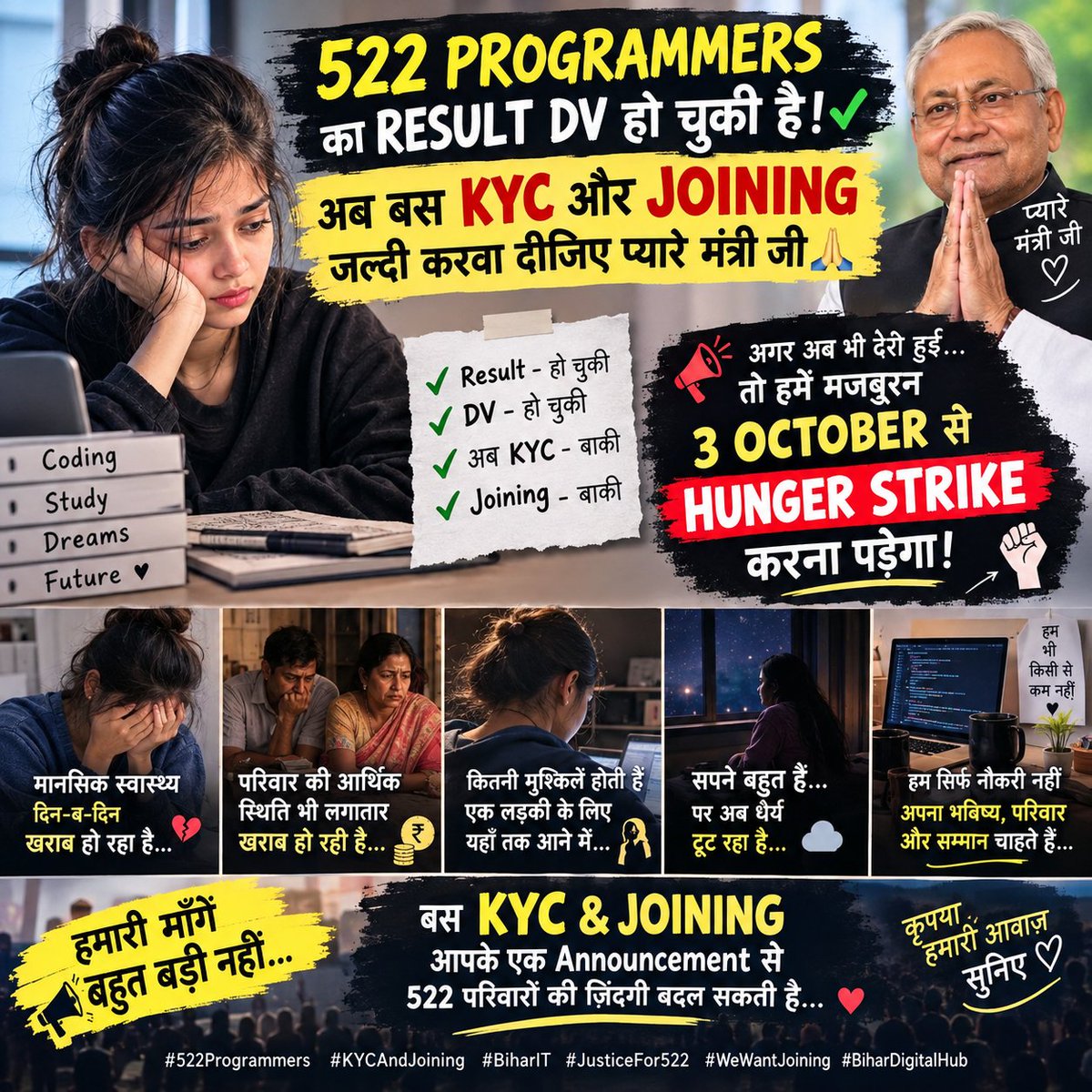 Pallavisinghh28's tweet photo. 📢 ANNOUNCEMENT 🙏

522 Programmers की मानसिक, पारिवारिक और आर्थिक परेशानी को देखते हुए प्यारे मंत्री जी 🙏❤️ जल्द KYC पूरी कराकर Joining दिलाइए।
हमने मेहनत की है, अब हमारा हक़ दीजिए। 💻✨

⏳ 3 अक्टूबर से मजबूरन Hunger Strike का कदम उठाना पड़ेगा।😕😢 https://t.co/AamyfkjzDi