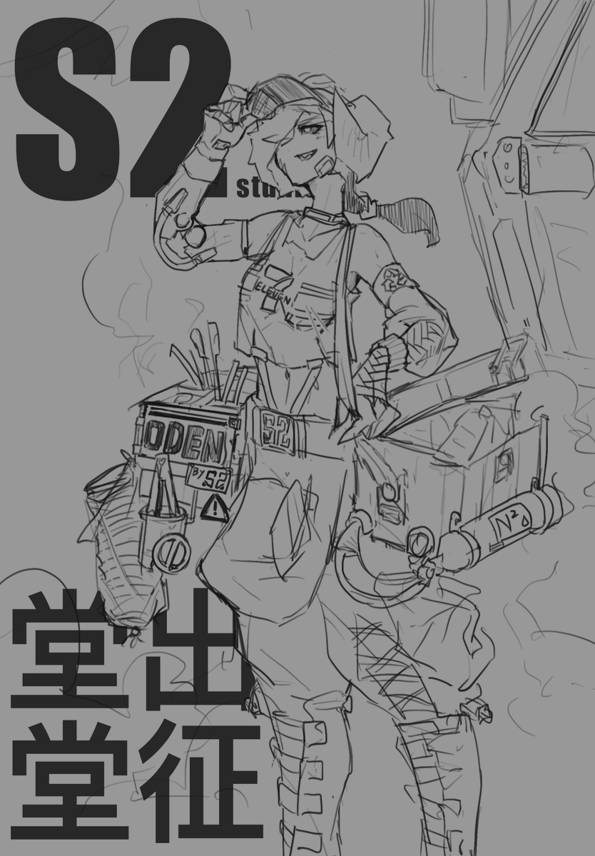 Sconter0214's tweet photo. old sconter sketch .2 https://t.co/AGK9WvZ0TV