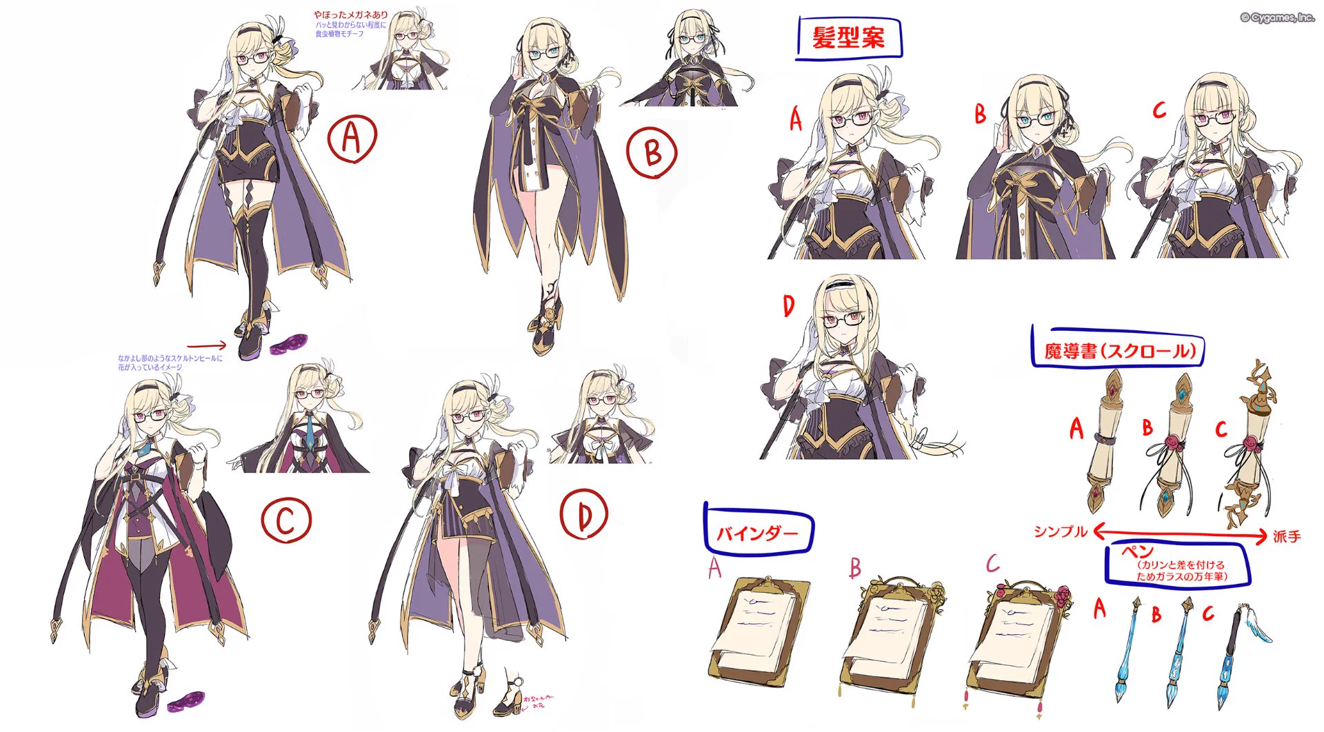 X-এ プリンセスコネクト！Re:Dive公式: 