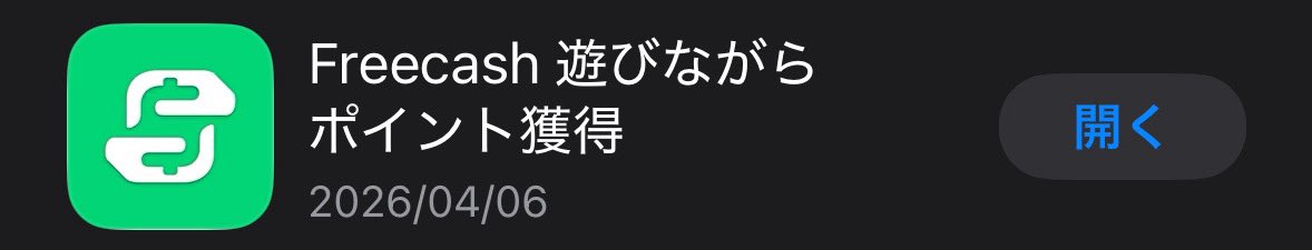 torippizoku's tweet photo. あ、フリーキャッシュ初めてまだ半年も経ってません笑笑 https://t.co/IRLOE0Swf0