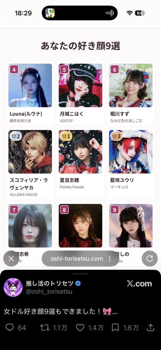 Fuckest5_5's tweet photo. 日本はもっとセンター分けのアイドルを増やしませんか？
かわいさとかいらないから。かっこよさ
男を濡れさせてもっと https://t.co/Dih1ovxkIT