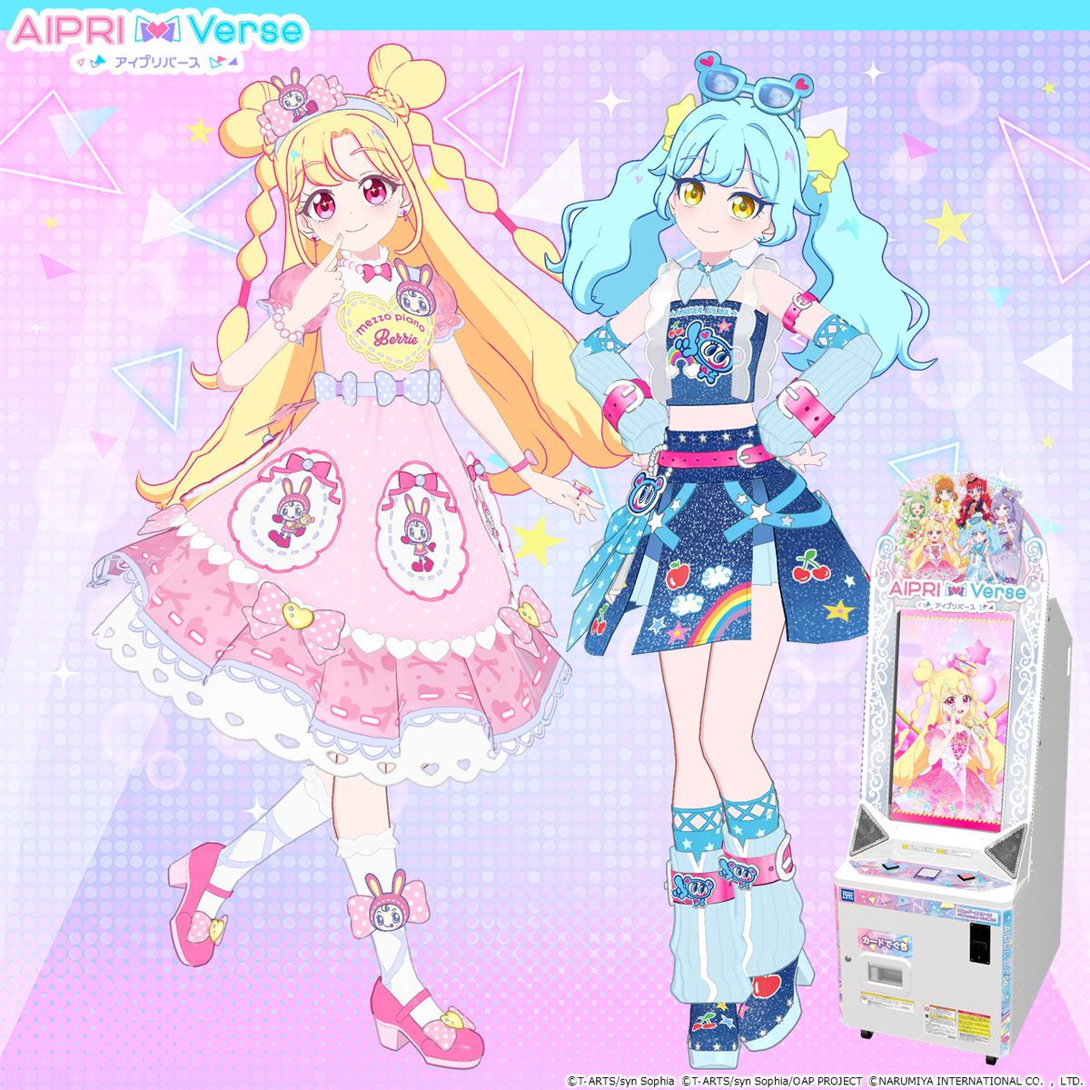 T_ARTS_PRETTY's tweet photo. 【プリねこ】
#アイプリバース おねがい4だん
10月1日（木）稼動予定❣✨

／
#ナルミヤキャラクターズ
×
アイプリバース
コラボコーデが登場❣
＼

「ナルミヤキャラクターズ ライブ」で遊ぶと
ライブの前後にコラボコーデをゲットできるガチャが登場するんだニャ💞

くわしくはこちらをチェックするニャー👇✨
https://t.co/xT7ykcgpiA

#アイプリ