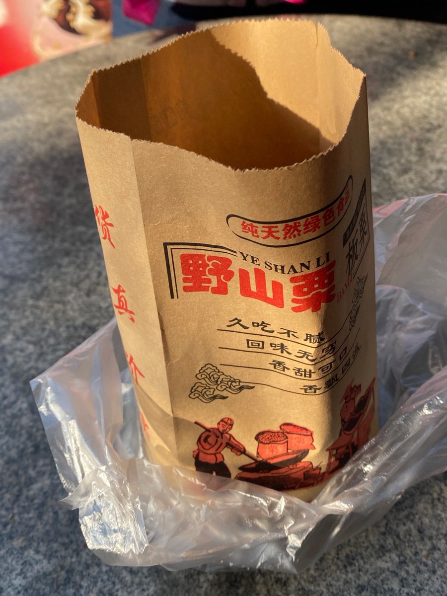 Enxhi10's tweet photo. [狼俗端炔泻]搭配野营零食超有那味儿！， https://t.co/0BOLVSGxNo
