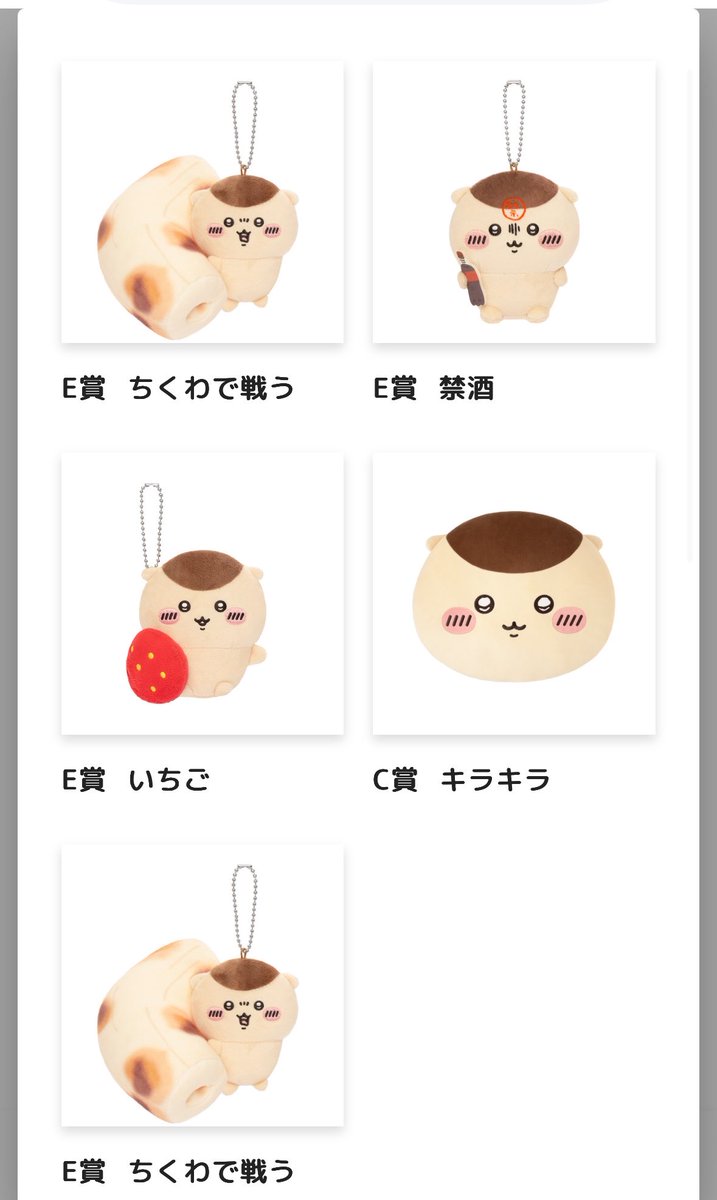 kyuru23's tweet photo. くりまんじゅうくじ引いてしまった(((o(*ﾟ▽ﾟ*)o)))♡
クッション狙いでクッションきてくれて
めちゃくちゃ嬉しい‼︎
欲を言えばハーックッションと酒免許と二日酔いも欲しいからまた引こうかなぁ https://t.co/p3pMJax7oQ