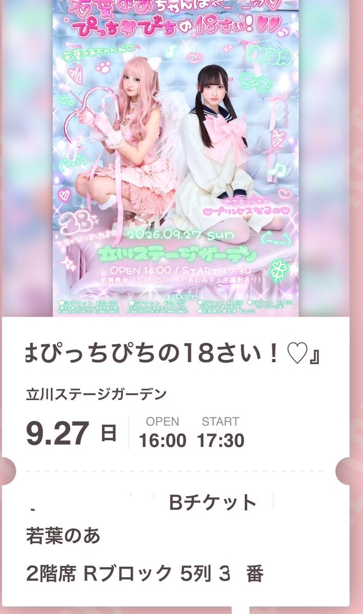 nrvxe7's tweet photo. 切れ端？？ https://t.co/NfOV7eFBiB