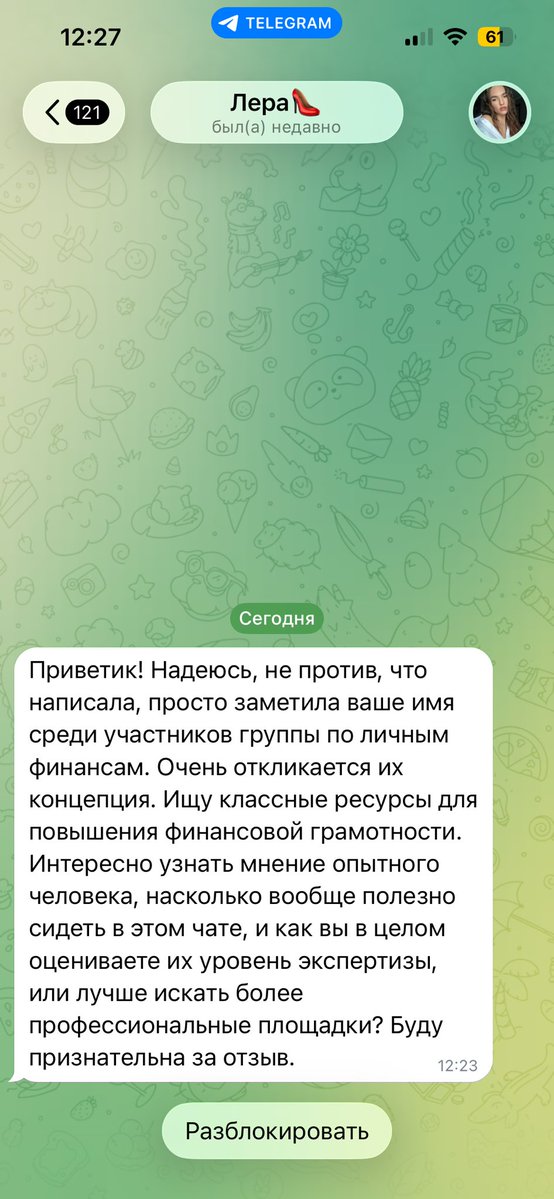 WerfulPa's tweet photo. С днём, когда и до меня добралась тупорылая шлюха https://t.co/F4AUvRyH31