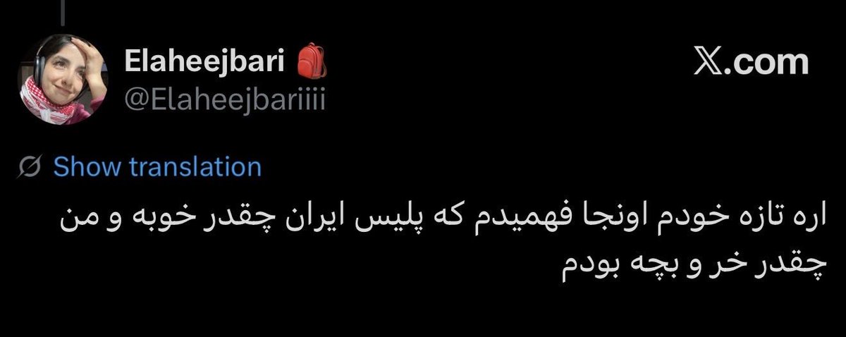 lilcrucified's tweet photo. @Elaheejbariiii تهش یه فلسطینی ای چیزی باهات دوست میشه نه ایرانی https://t.co/UA0EoEeMwF