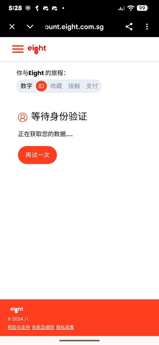npnbwe's tweet photo. @senob_ 不行，拍照后一直这个界面 https://t.co/e7Ek03zdaL