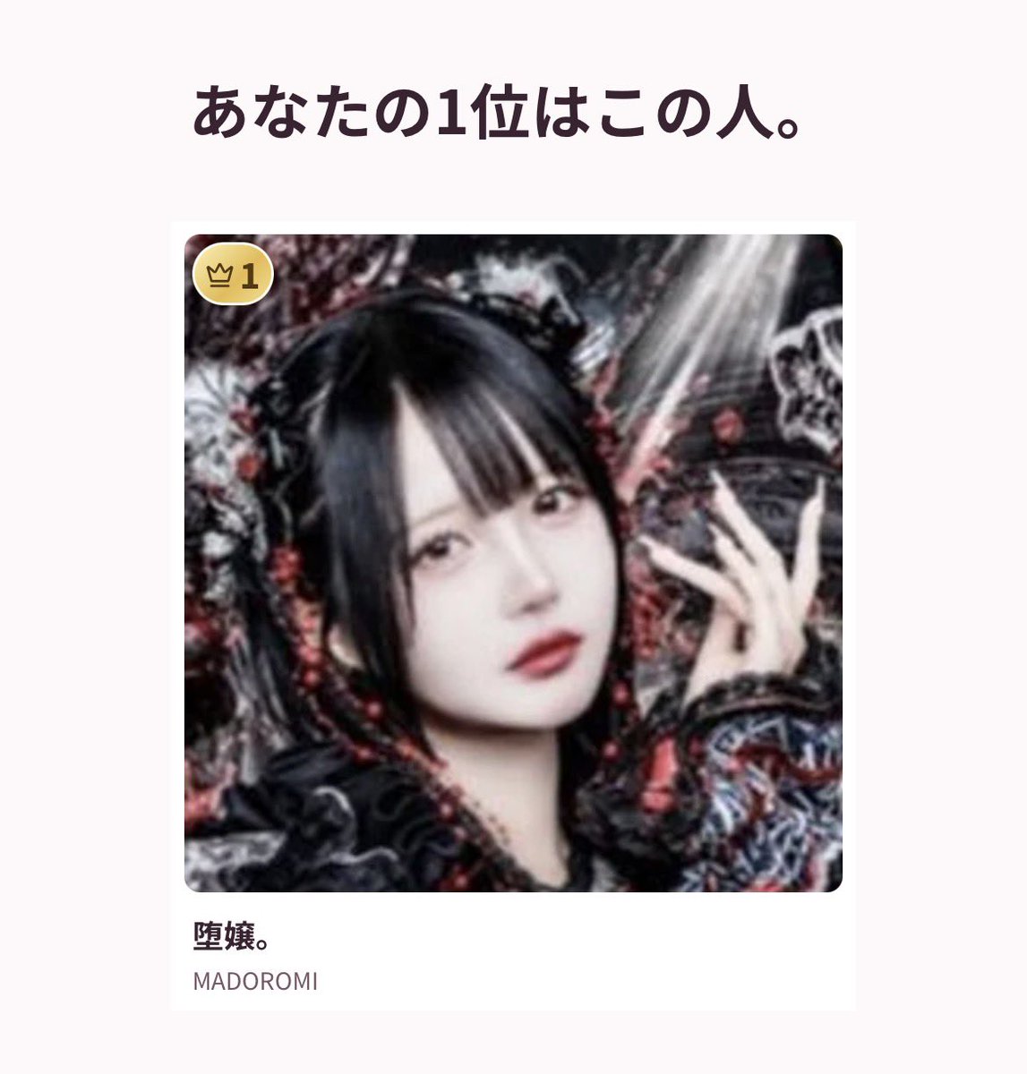 mikan_fuse's tweet photo. https://t.co/umdirRu9qP