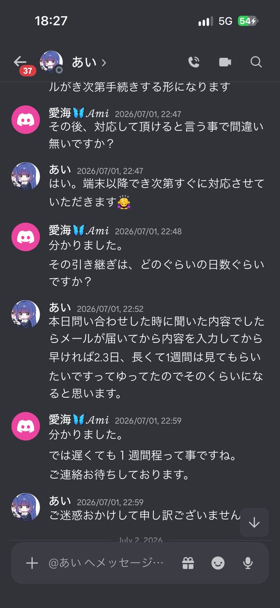 Ami_426547's tweet photo. 6月から未払い待ってましたが、返答も無いので晒します。

※賞金未払い

@Lucas_ramu 
@ai_4714 
@goburin017 https://t.co/laSVn4DOj5