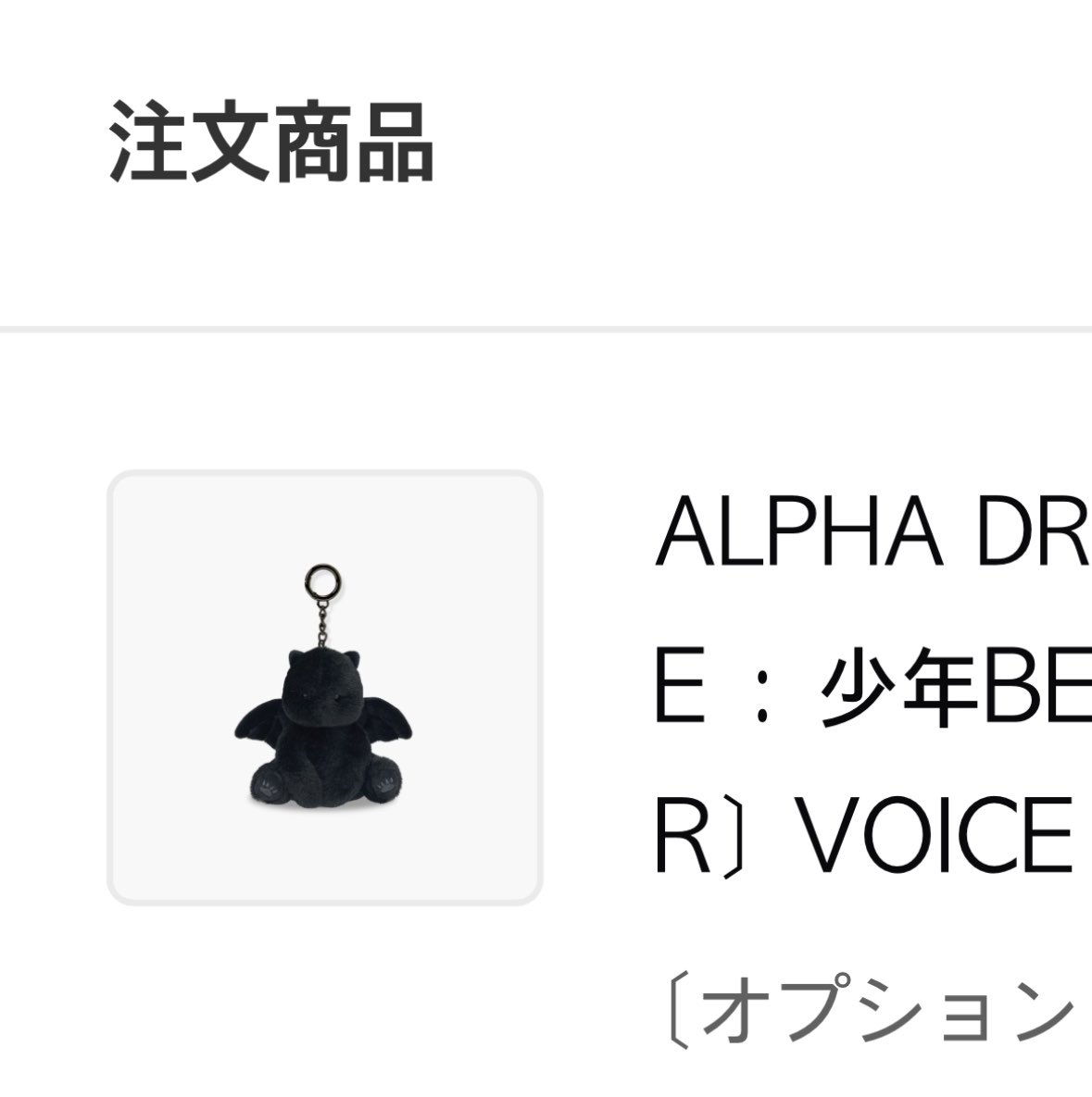 ald1hao's tweet photo. 昨日カバンにつけてる人見て可愛すぎて買ってしまった😔 https://t.co/uZ7epzFBtG