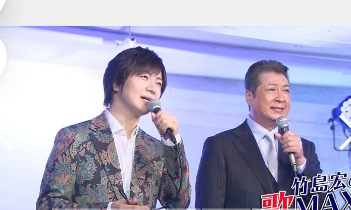 norikaz1113's tweet photo. 歌手／#竹島宏 さん~🌹🎶
📺#竹島宏の歌MAX 【#1365】
  9 / 23 (水) 〜 9 / 27  (日)
🔸『心からの声』竹島宏
🔹『駅』山川豊
🔸『アメリカ橋』山川豊 竹島宏 https://t.co/OZGPkxyYrO