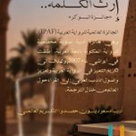 Photo by مركز الأدب العربي للنشر والتوزيع (@services_book)