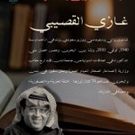 Photo by مركز الأدب العربي للنشر والتوزيع (@services_book)