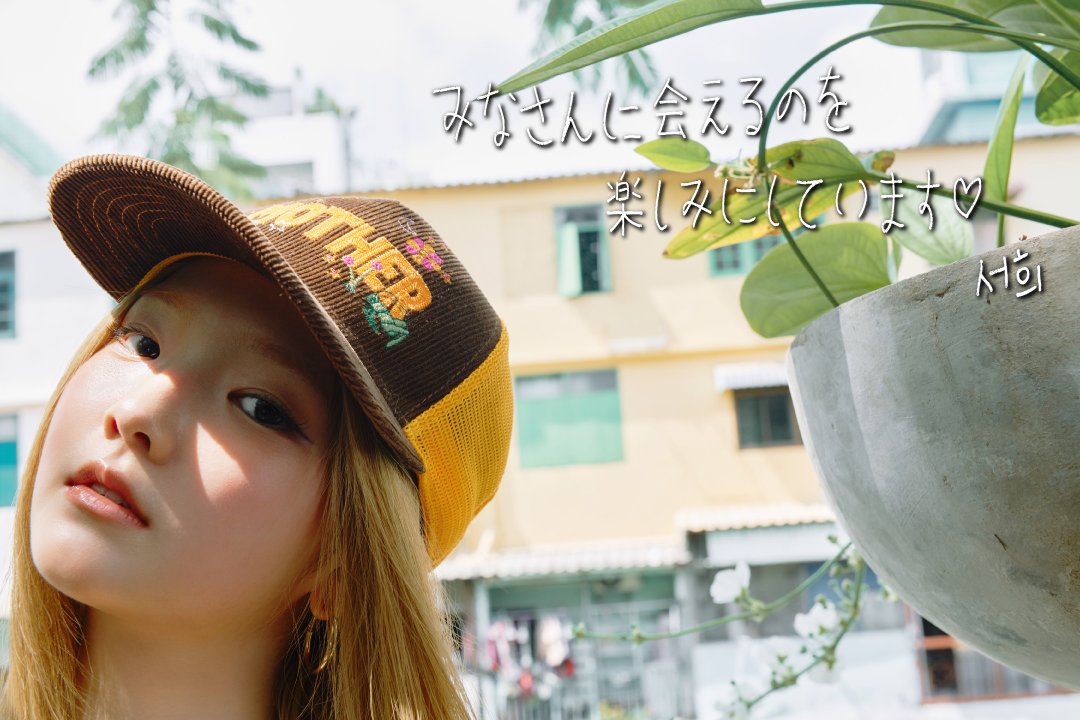 TUIDE_JP's tweet photo. #SEOHEE
手書きメッセージが届きました☀️

#TUIDE https://t.co/S4Mzlg1D8V