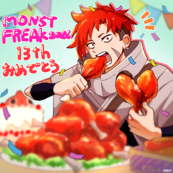 xflag_event's tweet photo. ＼₊˚✨MONST FREAK 2026✨˚₊／ 
　 　　　　　1️⃣日目！ 

本日の描き下ろしイラストは！✍️  
╰━ｖ━━━━━━━━━━��  
ジュゲム🍖

📡視聴はこちらから
https://t.co/LzVTDxRgWU

#モンスト #モンフリ #モンスト13周年 https://t.co/lDO6SsRQVu