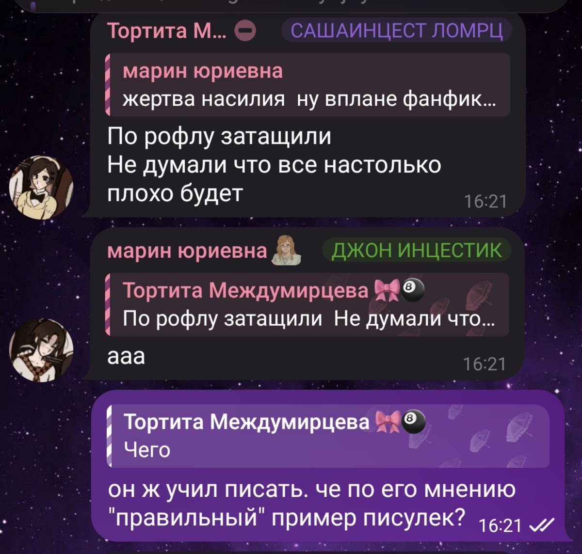 sick_angel's tweet photo. @paprika_idk424 вдогонку про него и его курсы писательства https://t.co/0flwuWdkjS