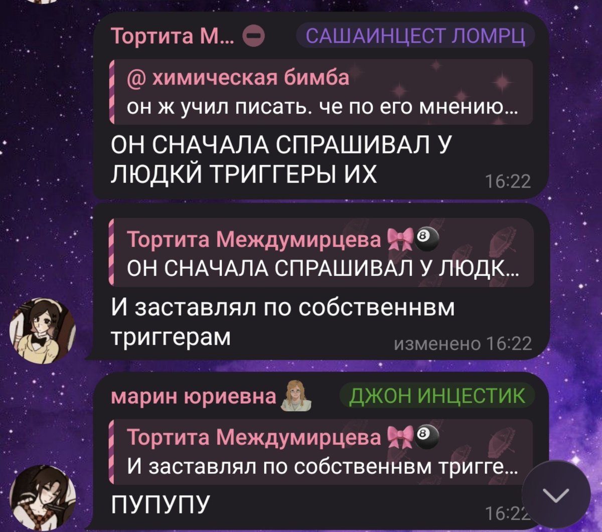 sick_angel's tweet photo. @paprika_idk424 вдогонку про него и его курсы писательства https://t.co/0flwuWdkjS
