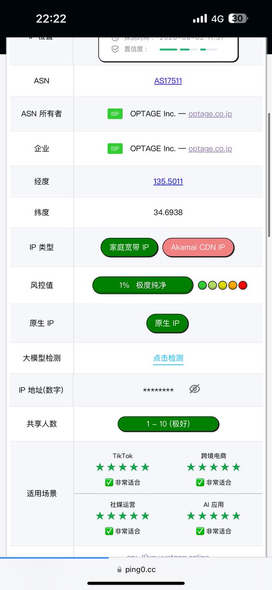 JanaiLaughlin's tweet photo. 节点推荐｜买一个电脑手机都可以用

高价值三端高速节点我们的高速节点支持安卓Clash、苹果小火箭Shadowrocket、电脑Clash三端通用稳定高速线路，连接更多，长期使用更方便。
年付138元，每个月统计下来约11��。
高速、稳定、实惠，一个节点满足多种需求。https://t.co/wHyDfukHa2 https://t.co/PiSNcgWrLi
