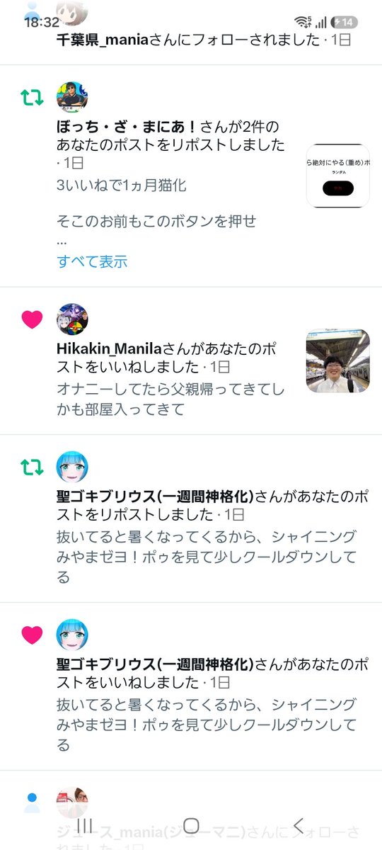 syogaisyaa's tweet photo. 地獄（hikakin_mani@） https://t.co/EJu6fqpHCQ