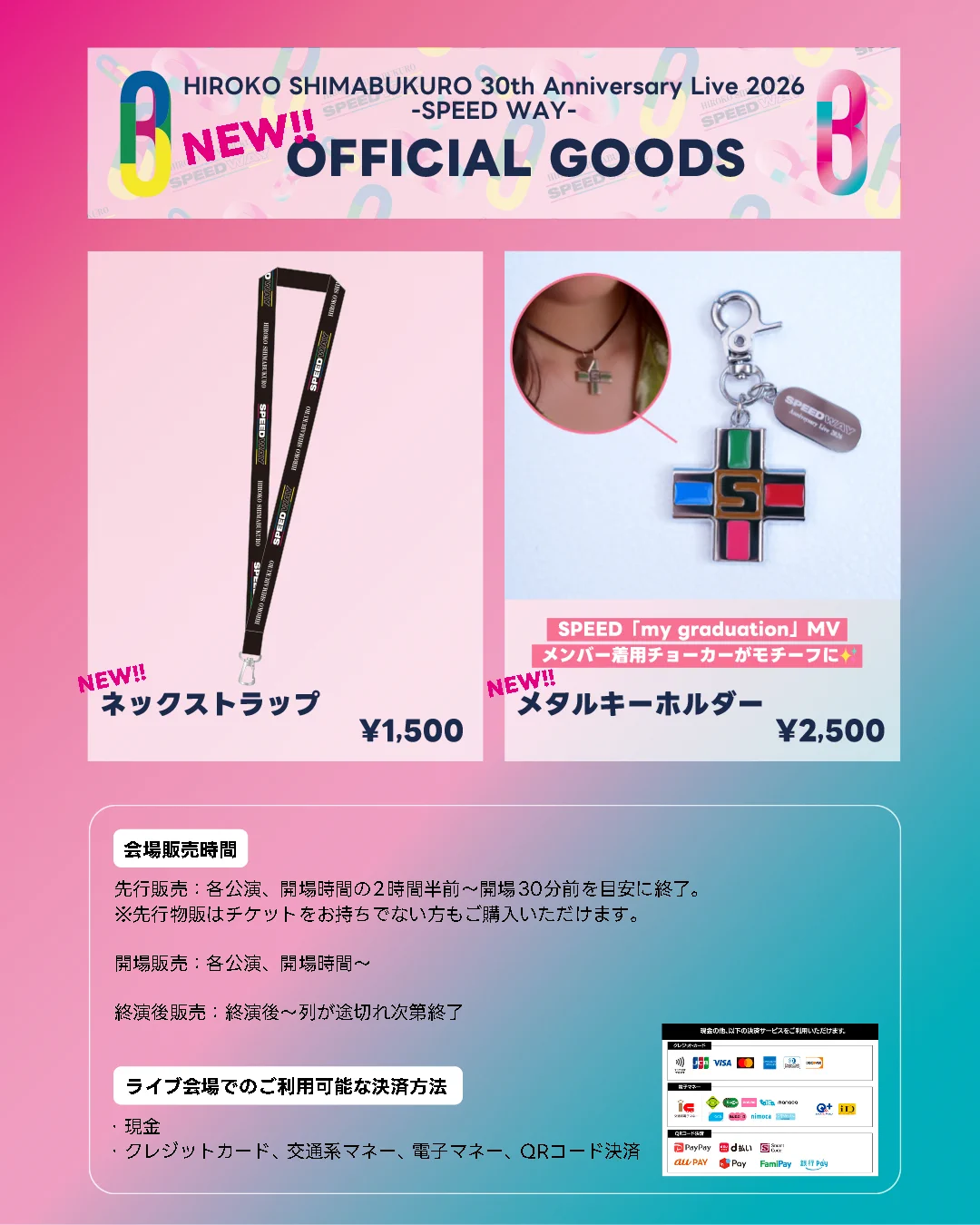 島袋寛子 STAFF on X: 