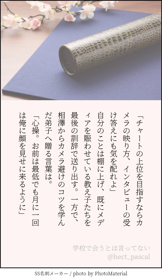 hect_pascal's tweet photo. 相心
卒業したら本格的に口説く予定の👀💜 https://t.co/iluAbj1NBH
