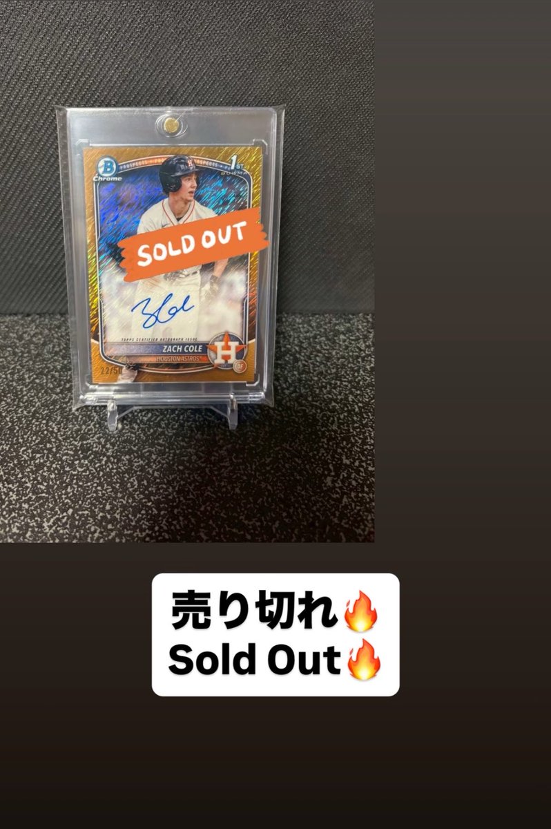 syou6nohyouroku's tweet photo. 売り切れ🔥 https://t.co/0l9SECgbyr
