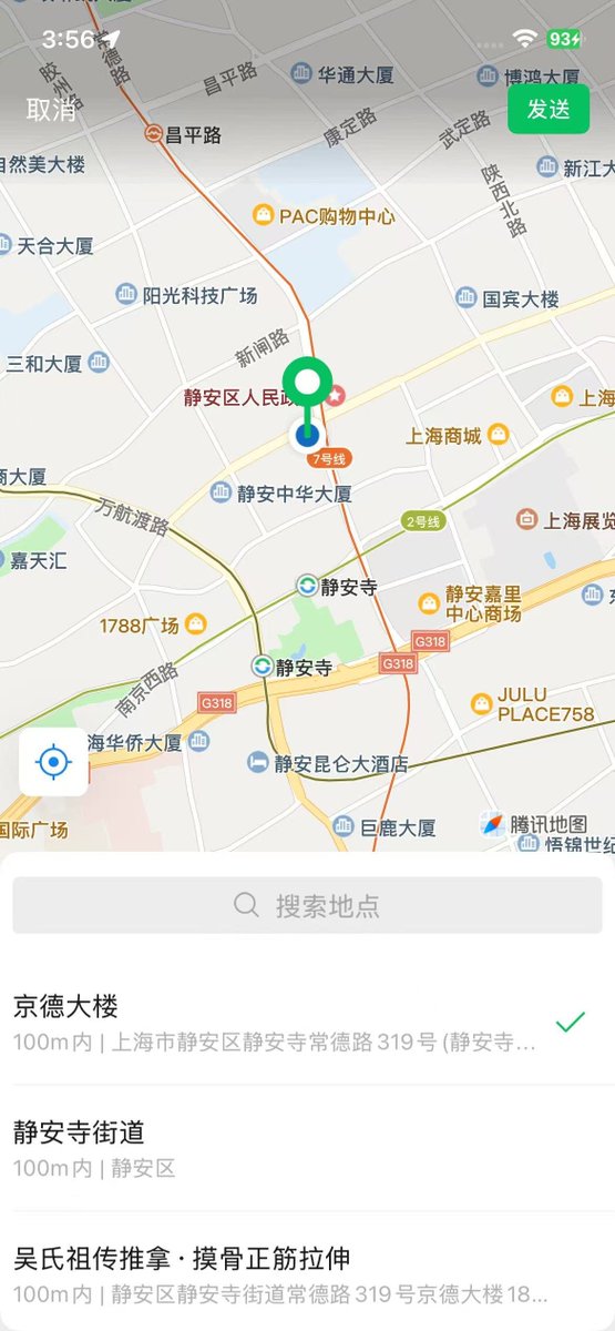 vixm9's tweet photo. 气死了，被上海一个十七岁的小屁孩耍的团团转。×上到底有没有真实的呀 #上海 https://t.co/aI0vKtXFtj