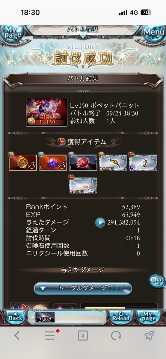 guraxyw's tweet photo. 携帯4Gおしまい軸でも18秒終わってる https://t.co/2ZATISVx09