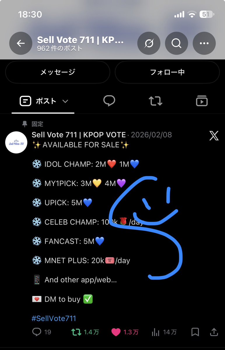 sdo_obs's tweet photo. @SellVote711 Done for #StrayKids thank you𖤐 https://t.co/uenxVqdRdI