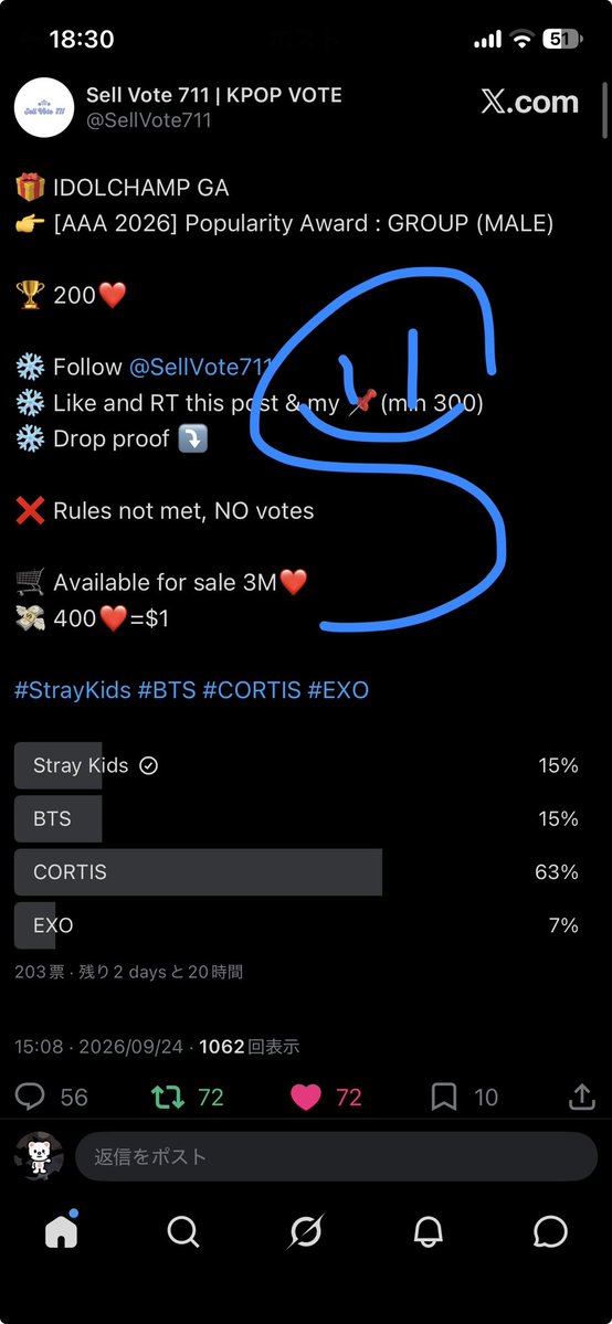 sdo_obs's tweet photo. @SellVote711 Done for #StrayKids thank you𖤐 https://t.co/uenxVqdRdI