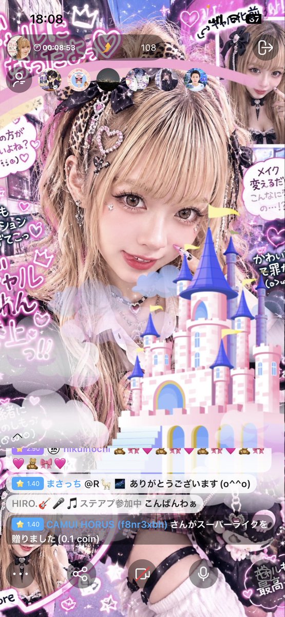 YayamaRen's tweet photo. 昨日の配信、声出らんくて囁き配信やったのに見てくれてありがとう♡♡
ギフトもありがとう♡♡ https://t.co/Noo2RkCyAr
