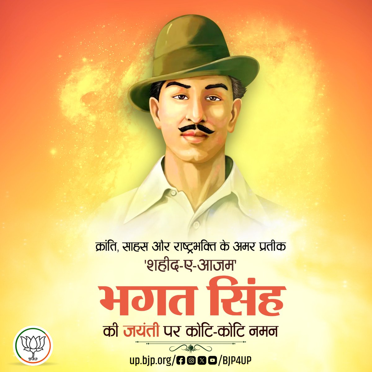 BJP4UP's tweet photo. क्रांति, साहस और राष्ट्रभक्ति के अमर प्रतीक 'शहीद-ए-आजम' भगत सिंह की जयंती पर कोटि-कोटि नमन। https://t.co/r43EtLrvrz