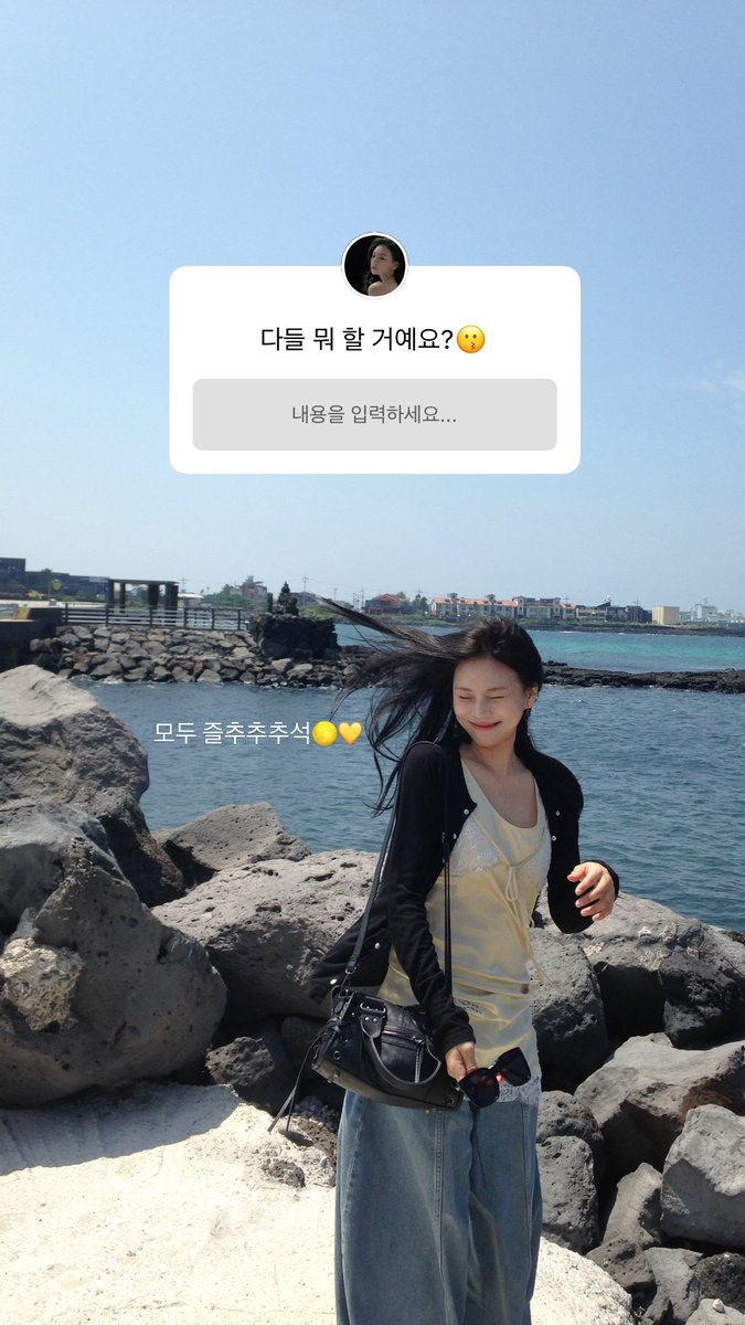 GFS_backup's tweet photo. [PIC] 260924 - Umji (ummmmm_j.i) ig QnA

🐹What’s everyone doing😗
Everyone have a happy Chuseok🌕💛

#GFRIEND #VIVIZ #UMJI @VIVIZ_official https://t.co/UFBtNLdMp9
