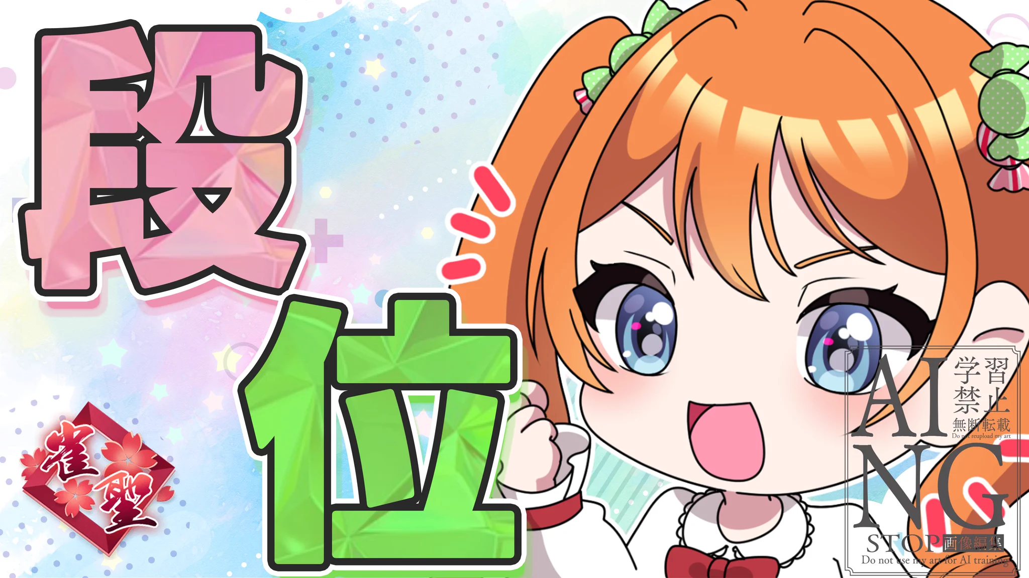 わたあめ@Vtuber on X: 