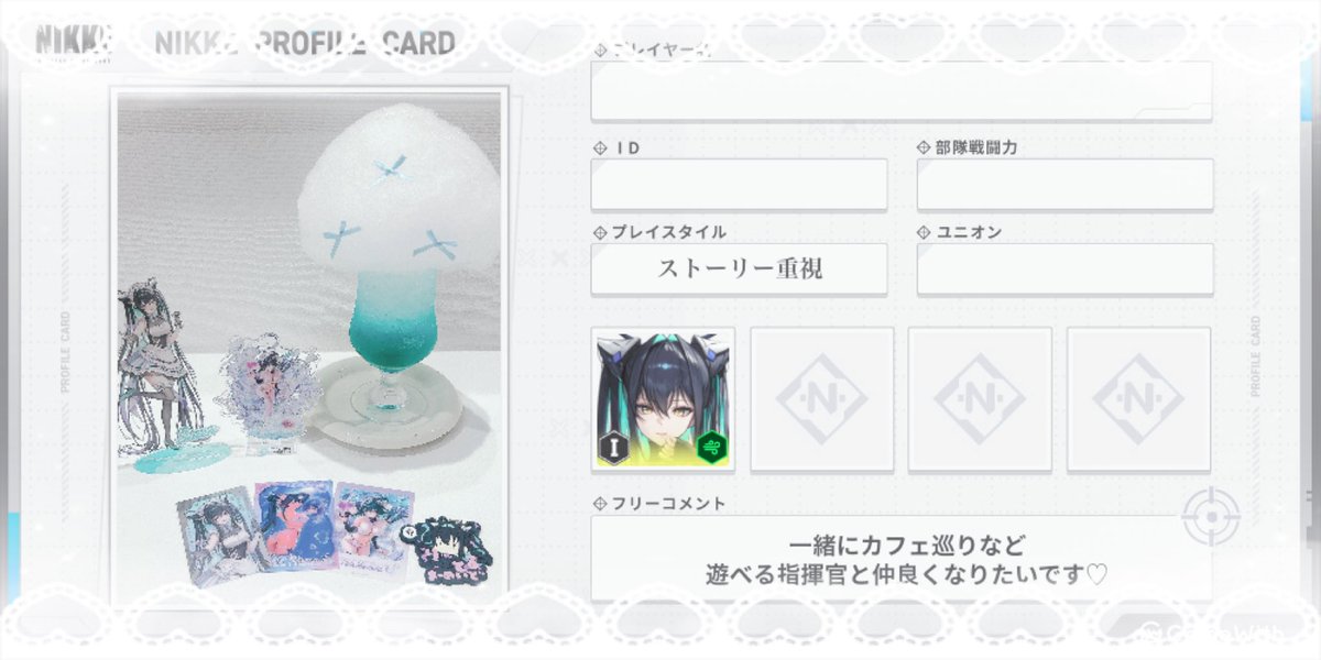_marmaid_nikke_'s tweet photo. ︵︵︵︵⪩⪨︵︵︵︵︵︵⪩⪨︵︵

いいね or RPで気になった方お迎え行きます（՞>⩊<՞）

#NIKKE自己紹介カード
#NIKKE好きな人と繋がりたい

︶︶︶︶⪩⪨︶︶︶︶︶︶⪩⪨︶︶ https://t.co/CNbS6HeJPQ