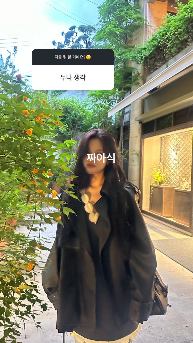 GFS_backup's tweet photo. @VIVIZ_official [PIC] 260924 - Umji (ummmmm_j.i) ig QnA

👤Thinking of noona

🐹You punkk

#GFRIEND #VIVIZ #UMJI @VIVIZ_official https://t.co/sY24seZE9U