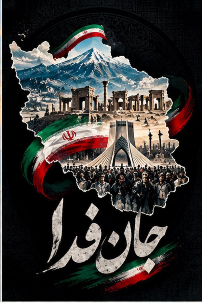 Tinoo_1382's tweet photo. دل به هر جایی نمی‌بندیم؛ بعضی جاها خودشان بخشی از دل ما می‌شوند.
    #جانفدایان_خوزستان #جانفدایان_رامهرمز https://t.co/w6iM0rdgpG